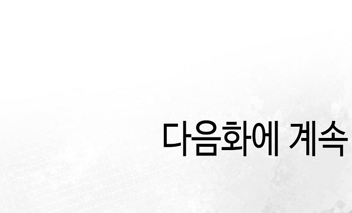 Isekai Dragondick Knight Commander Raw Chapter 28 - Page 27