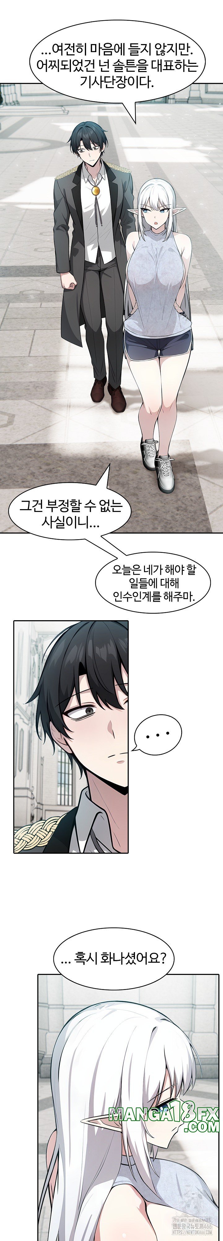 Isekai Dragondick Knight Commander Raw Chapter 29 - Page 19