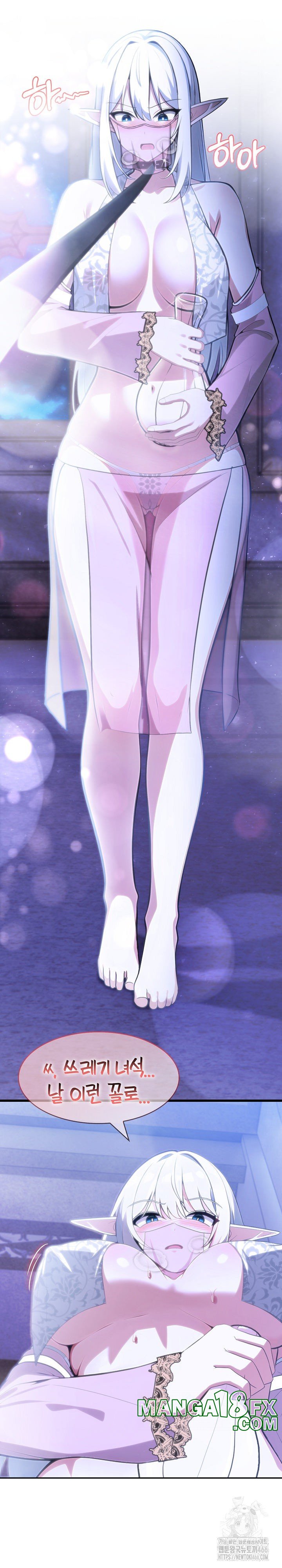 Isekai Dragondick Knight Commander Raw Chapter 30 - Page 12