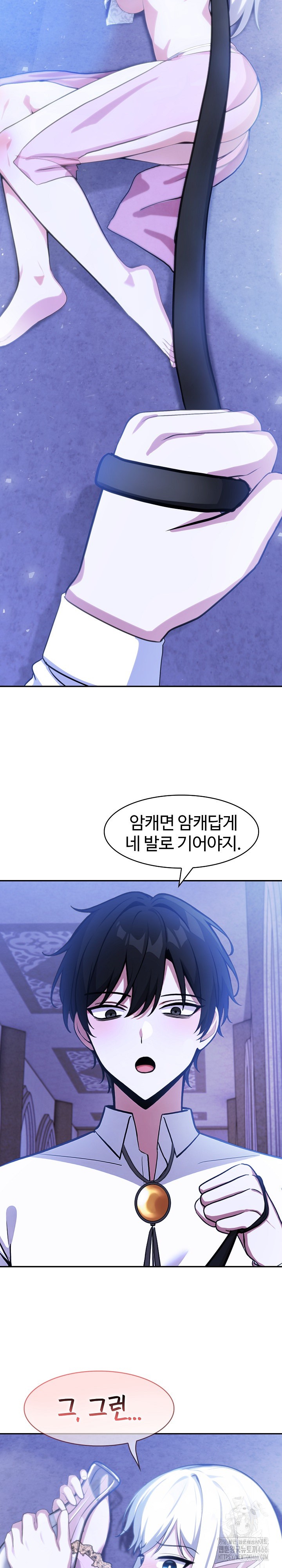 Isekai Dragondick Knight Commander Raw Chapter 30 - Page 19