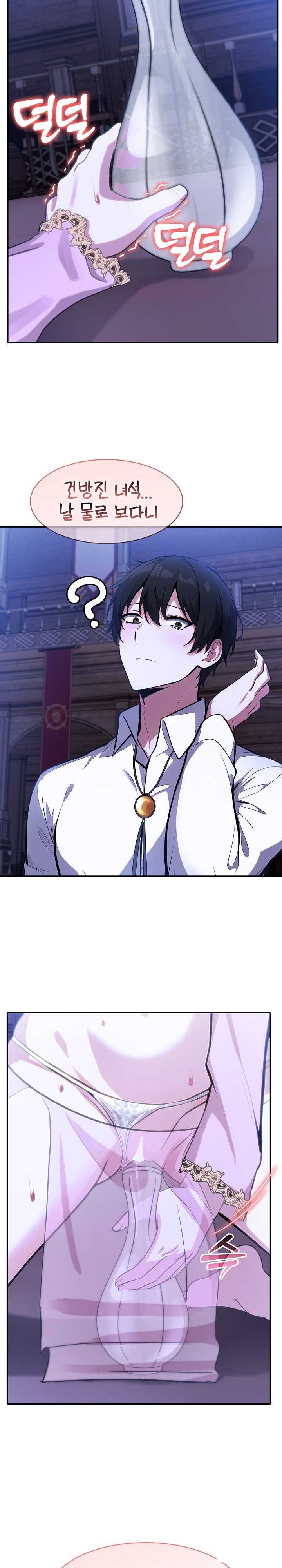 Isekai Dragondick Knight Commander Raw Chapter 32 - Page 25