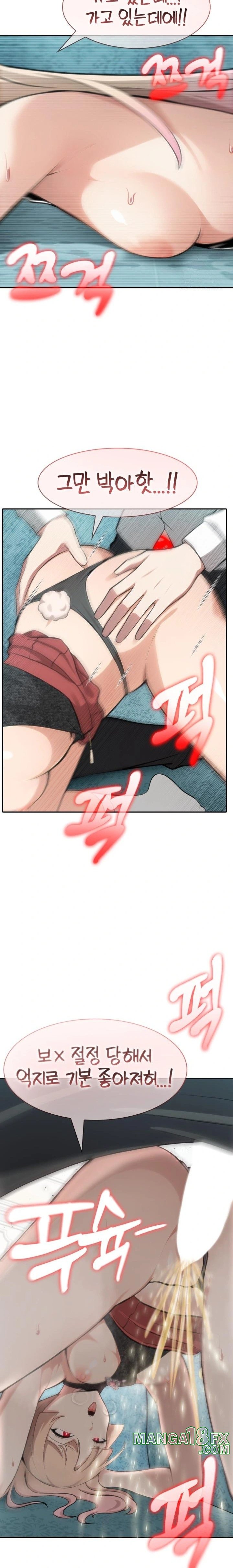 Isekai Dragondick Knight Commander Raw Chapter 46 - Page 11