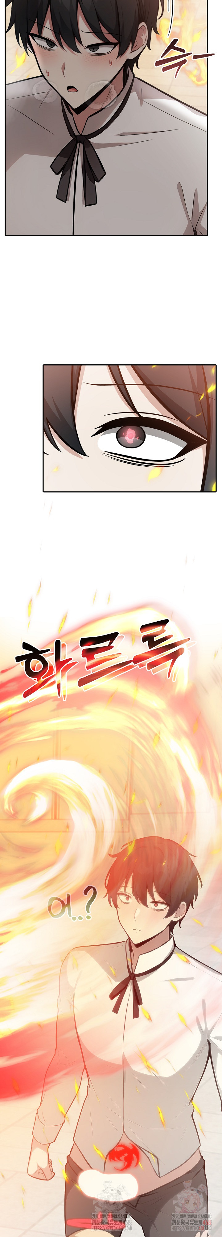 Isekai Dragondick Knight Commander Raw Chapter 50 - Page 15