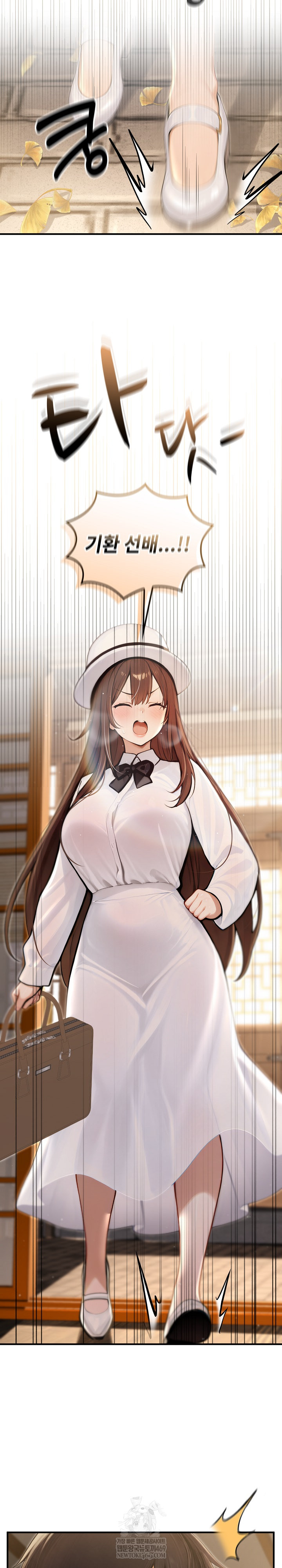 Isekai Dragondick Knight Commander Raw Chapter 79 - Page 22