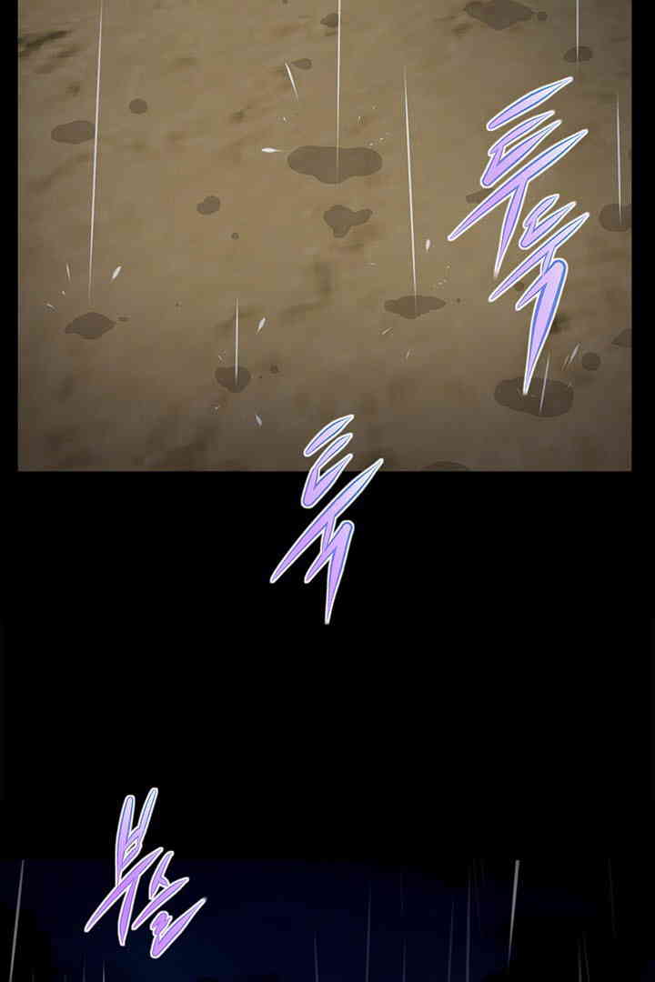 Yeoju and Haru Raw Chapter 10 - Page 76