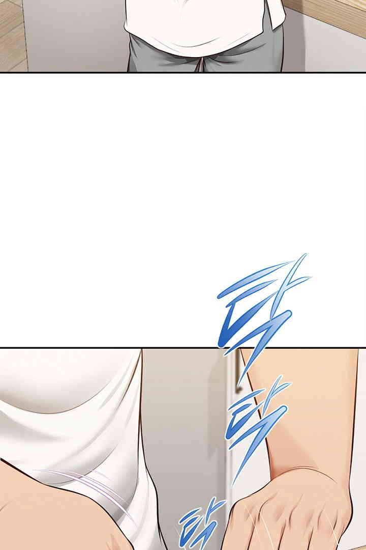 Yeoju and Haru Raw Chapter 12 - Page 83