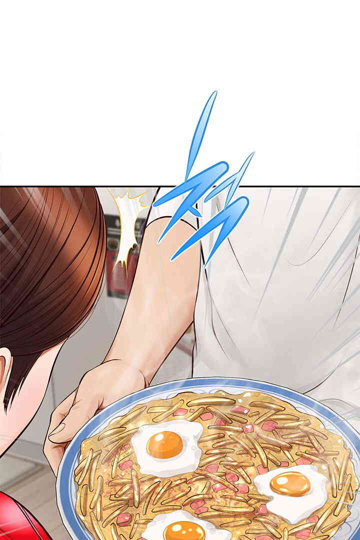 Yeoju and Haru Raw Chapter 12 - Page 98