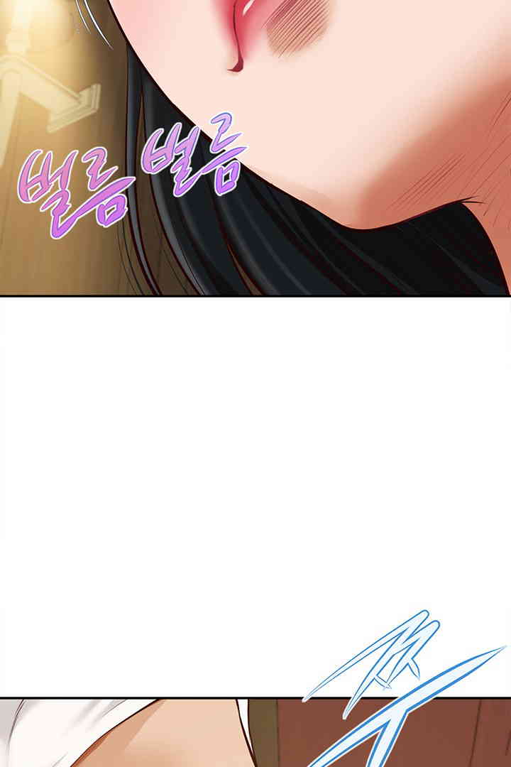 Yeoju and Haru Raw Chapter 14 - Page 101