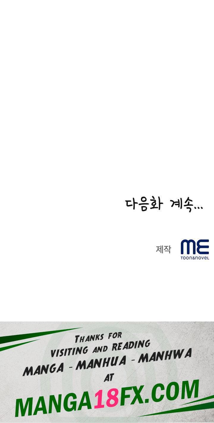 Yeoju and Haru Raw Chapter 14 - Page 109