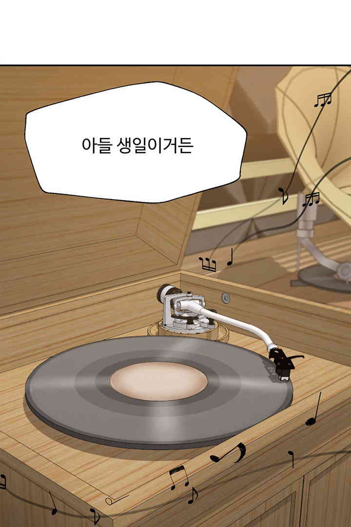 Yeoju and Haru Raw Chapter 14 - Page 46