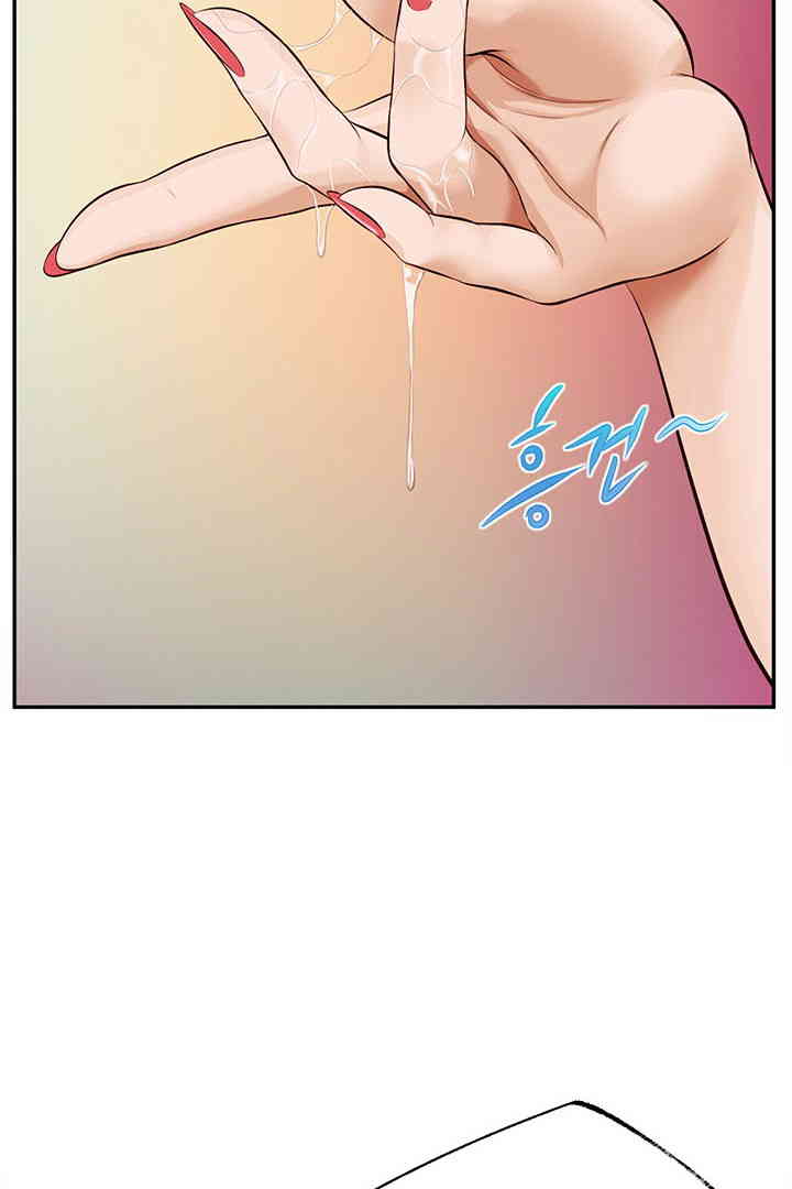 Yeoju and Haru Raw Chapter 15 - Page 115