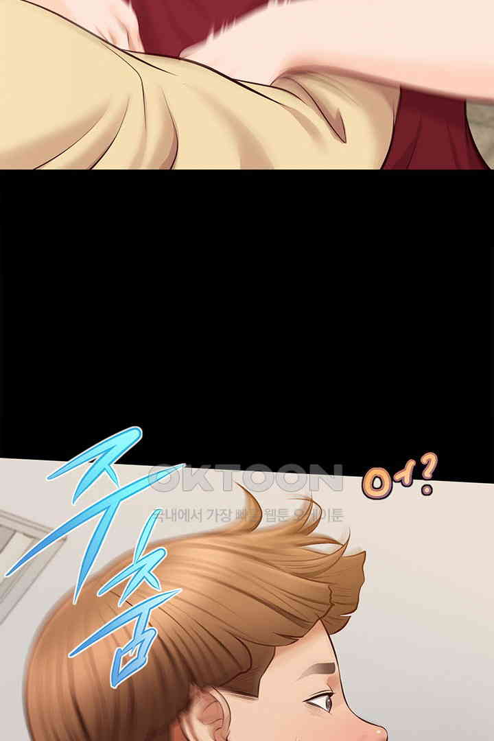 Yeoju and Haru Raw Chapter 17 - Page 76