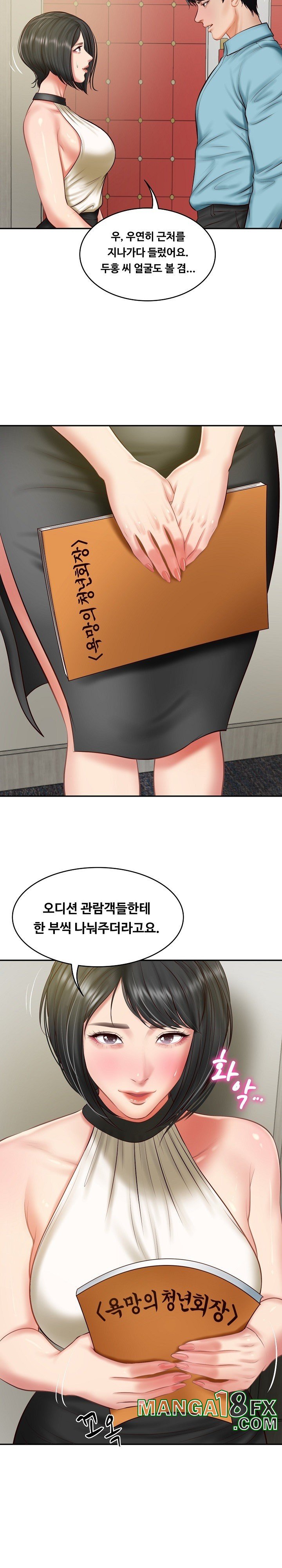 The Billionaire’s Monster Cock Son-In-Law Raw Chapter 20 - Page 12