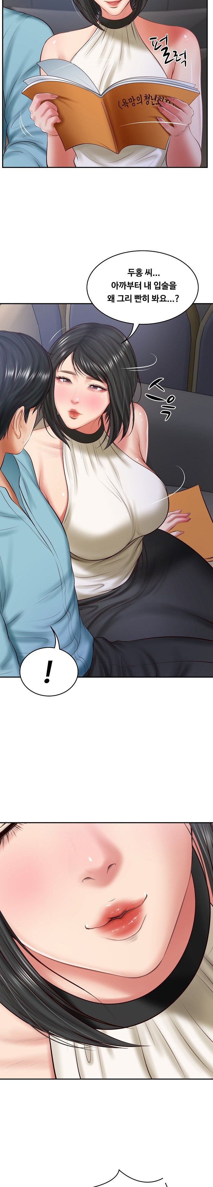 The Billionaire’s Monster Cock Son-In-Law Raw Chapter 20 - Page 17