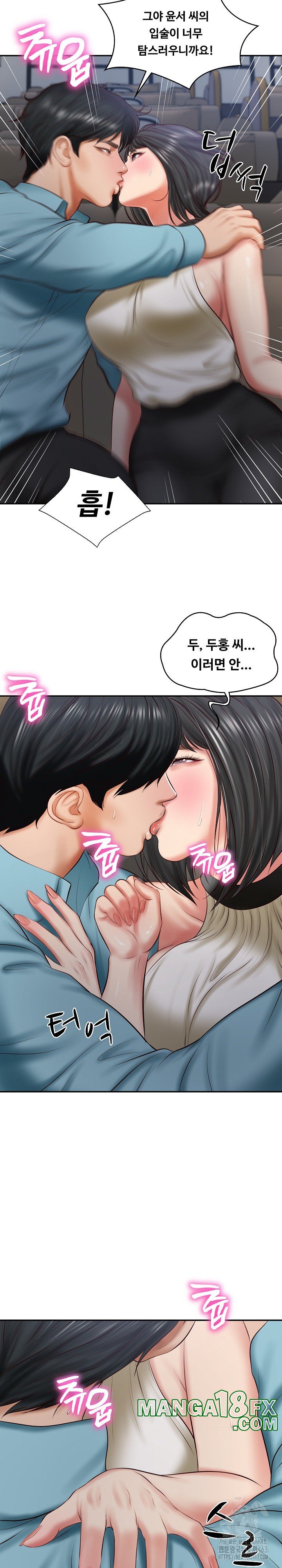 The Billionaire’s Monster Cock Son-In-Law Raw Chapter 20 - Page 18