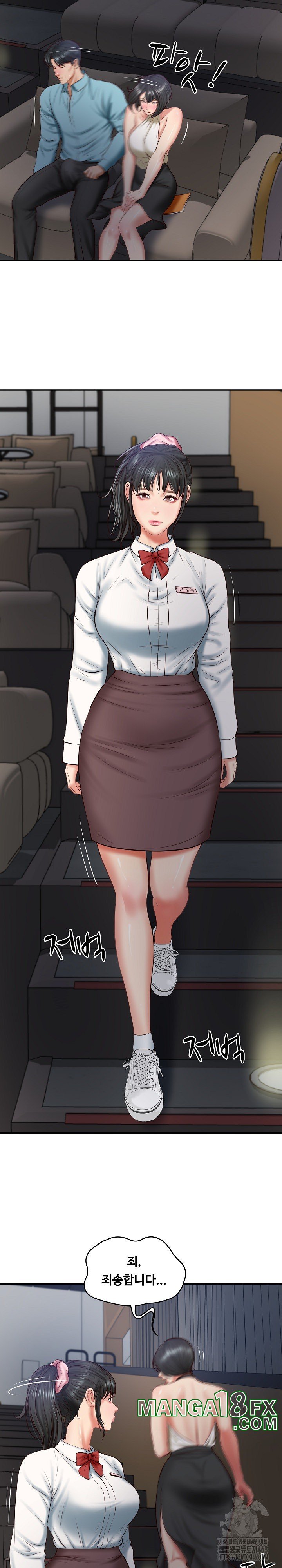 The Billionaire’s Monster Cock Son-In-Law Raw Chapter 20 - Page 20