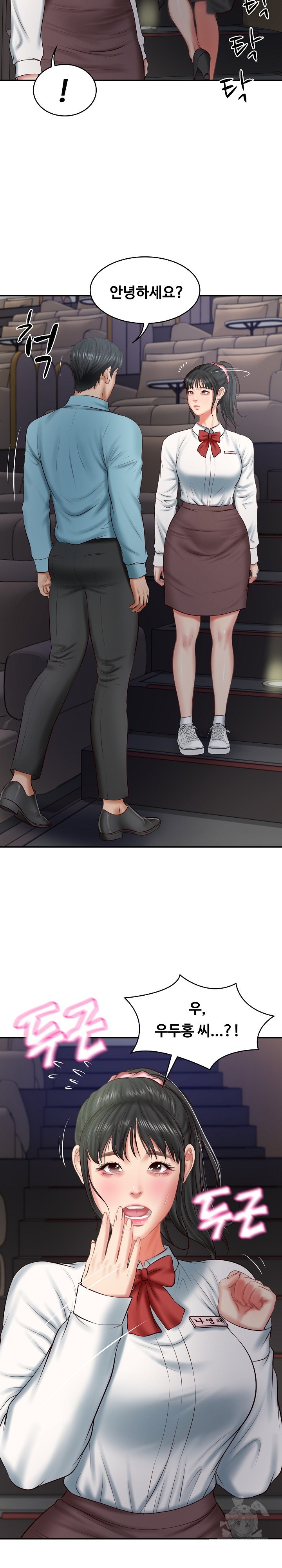 The Billionaire’s Monster Cock Son-In-Law Raw Chapter 20 - Page 21