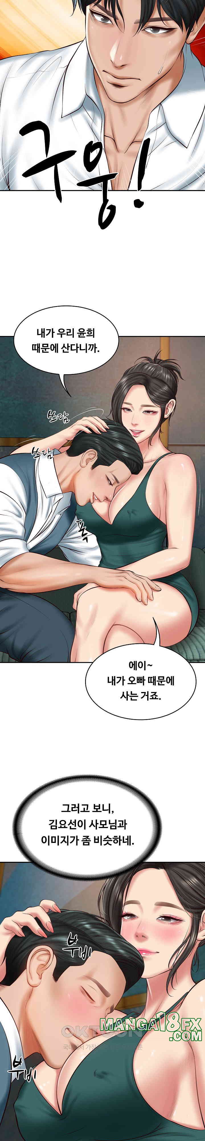 The Billionaire’s Monster Cock Son-In-Law Raw Chapter 21 - Page 14