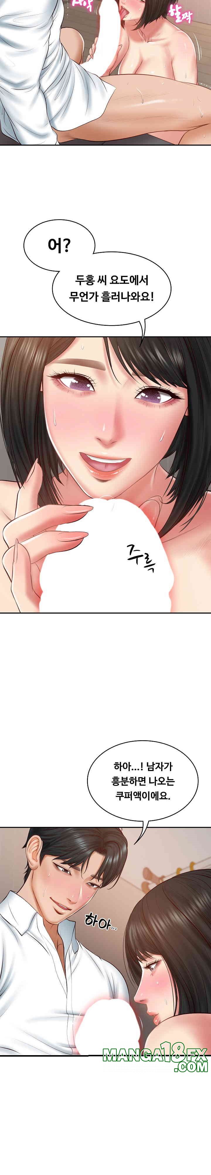 The Billionaire’s Monster Cock Son-In-Law Raw Chapter 22 - Page 30