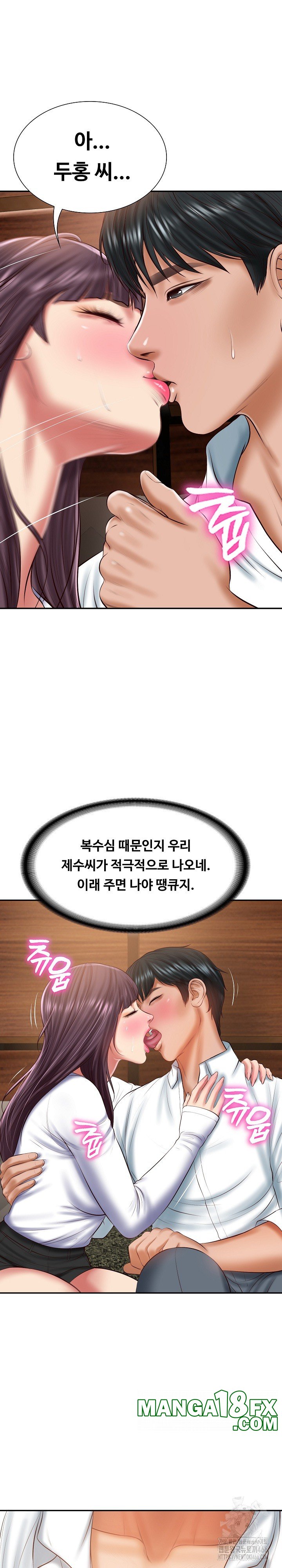 The Billionaire’s Monster Cock Son-In-Law Raw Chapter 28 - Page 19