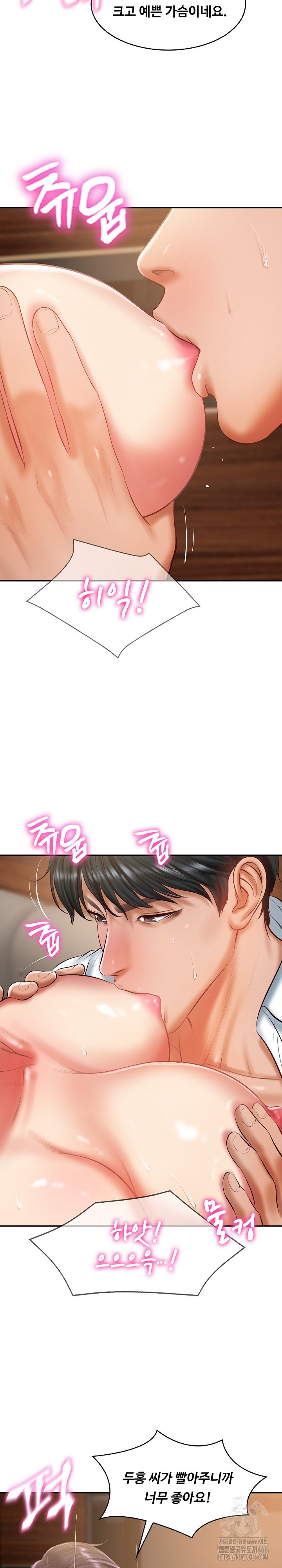 The Billionaire’s Monster Cock Son-In-Law Raw Chapter 29 - Page 11