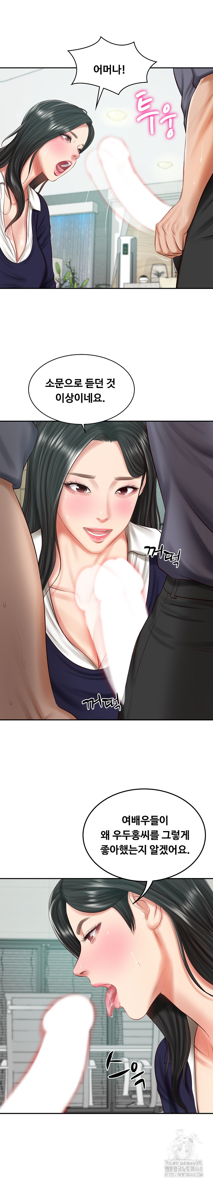 The Billionaire’s Monster Cock Son-In-Law Raw Chapter 41 - Page 20