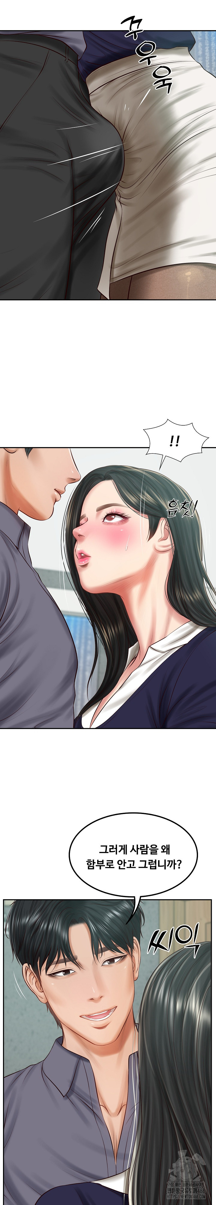 The Billionaire’s Monster Cock Son-In-Law Raw Chapter 41 - Page 6