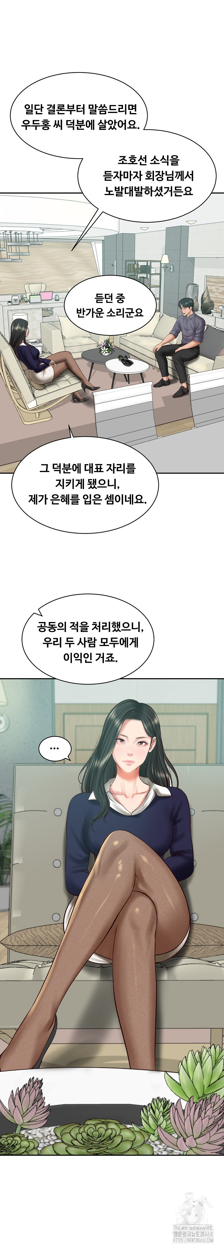 The Billionaire’s Monster Cock Son-In-Law Raw Chapter 41 - Page 8