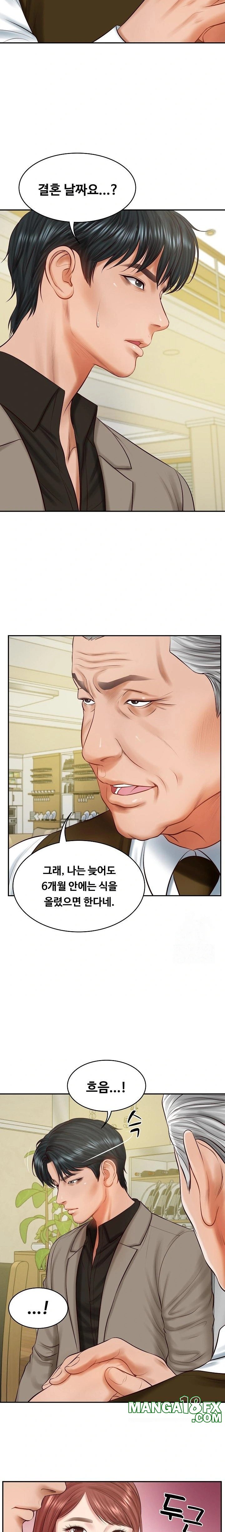 The Billionaire’s Monster Cock Son-In-Law Raw Chapter 43 - Page 18