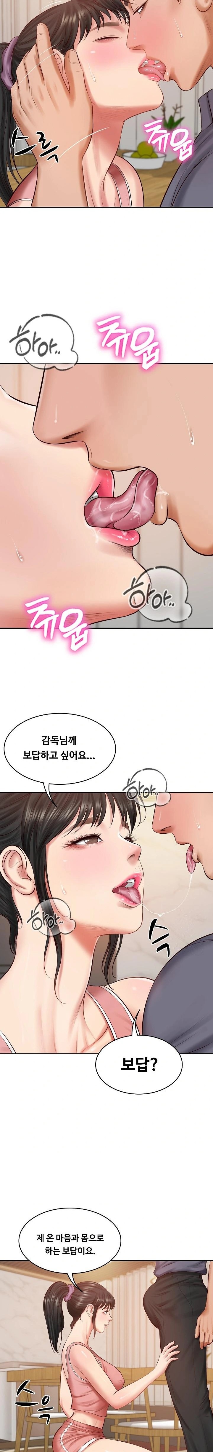 The Billionaire’s Monster Cock Son-In-Law Raw Chapter 43 - Page 2