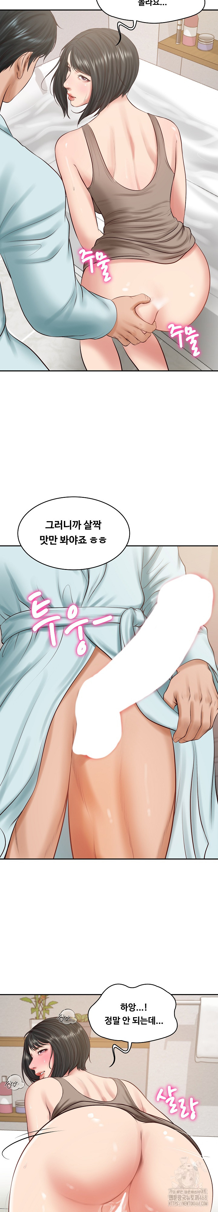 The Billionaire’s Monster Cock Son-In-Law Raw Chapter 44 - Page 21