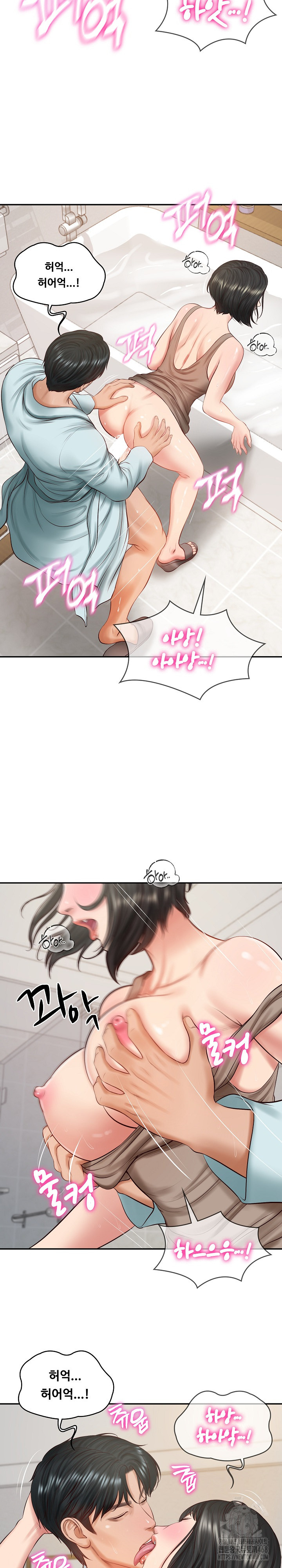 The Billionaire’s Monster Cock Son-In-Law Raw Chapter 44 - Page 24