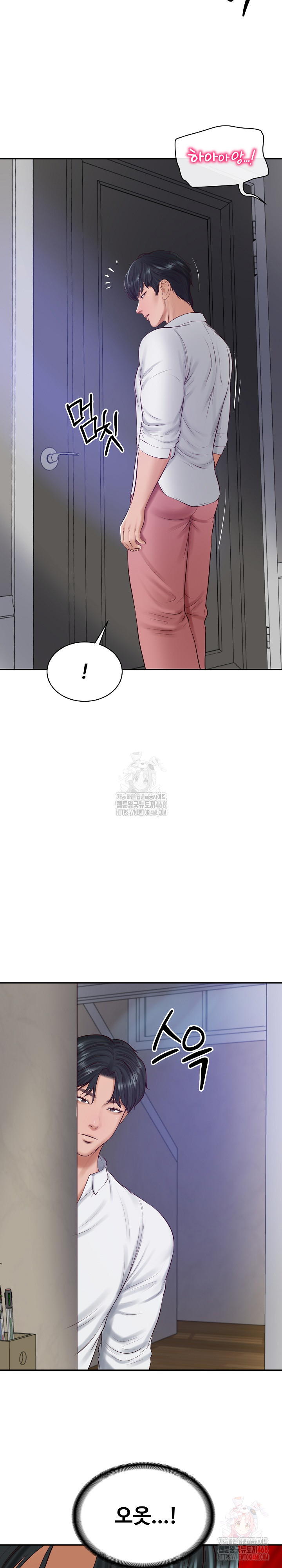 The Billionaire’s Monster Cock Son-In-Law Raw Chapter 47 - Page 15