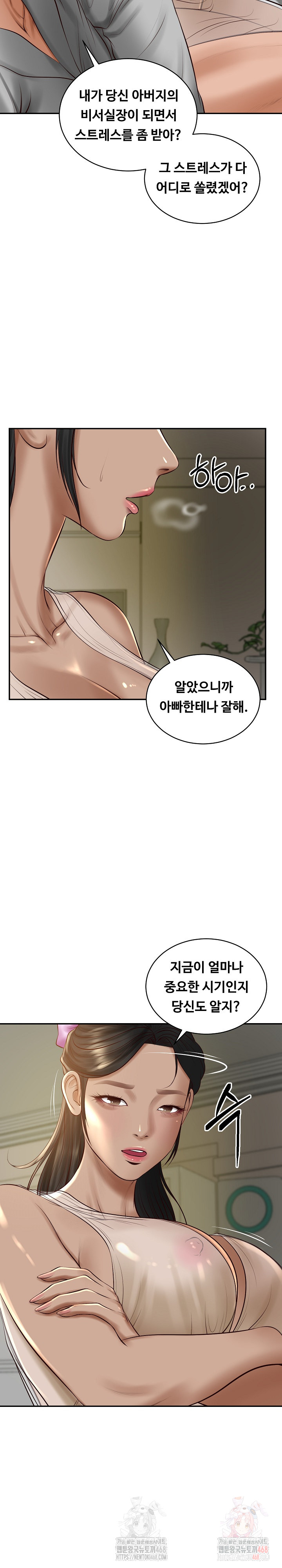 The Billionaire’s Monster Cock Son-In-Law Raw Chapter 47 - Page 8