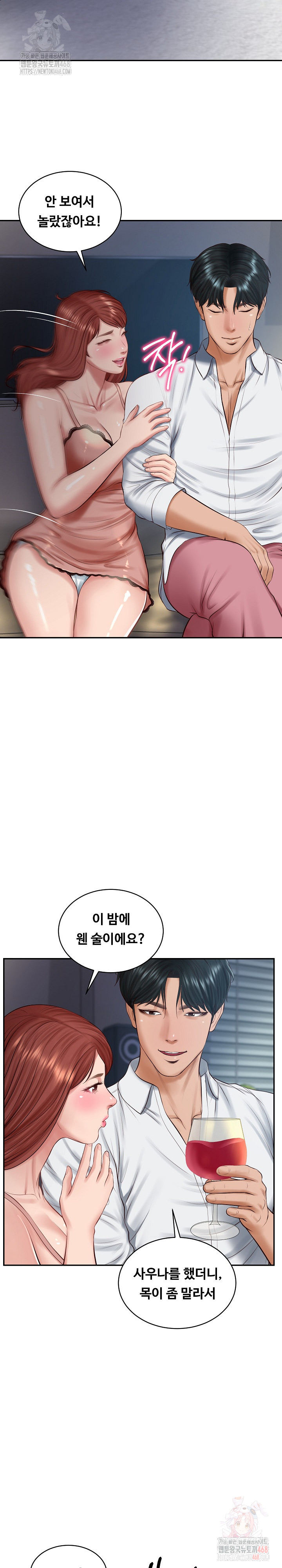 The Billionaire’s Monster Cock Son-In-Law Raw Chapter 49 - Page 6