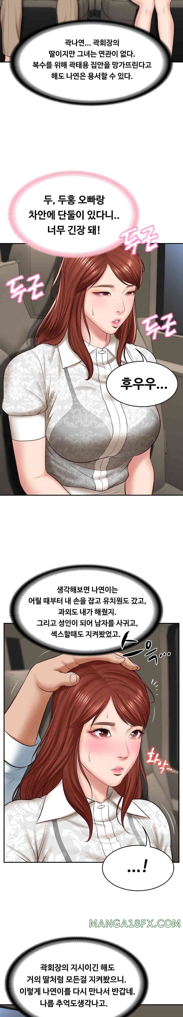 The Billionaire’s Monster Cock Son-In-Law Raw Chapter 5 - Page 22