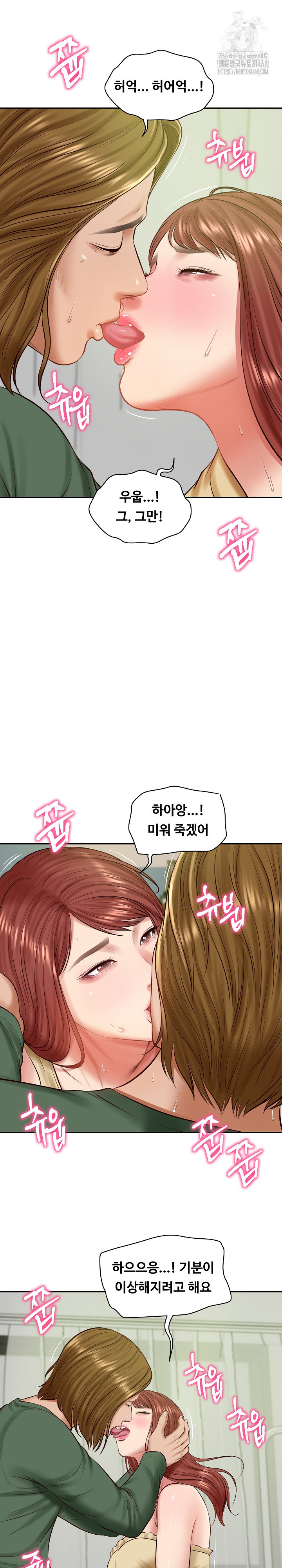 The Billionaire’s Monster Cock Son-In-Law Raw Chapter 50 - Page 18