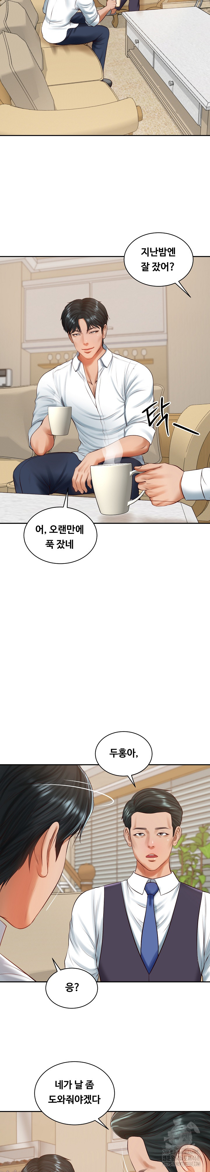 The Billionaire’s Monster Cock Son-In-Law Raw Chapter 50 - Page 7