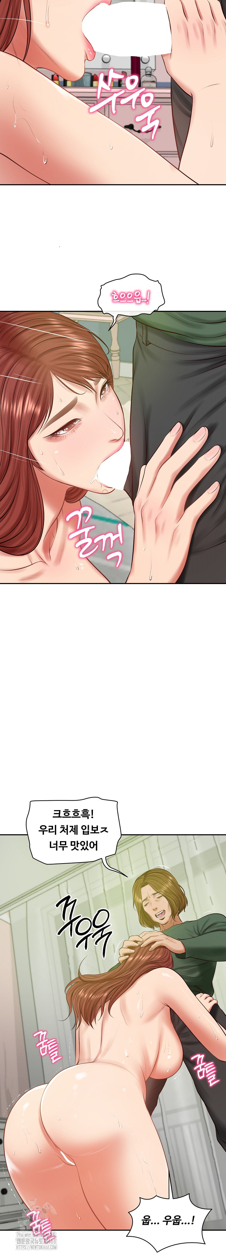 The Billionaire’s Monster Cock Son-In-Law Raw Chapter 51 - Page 3