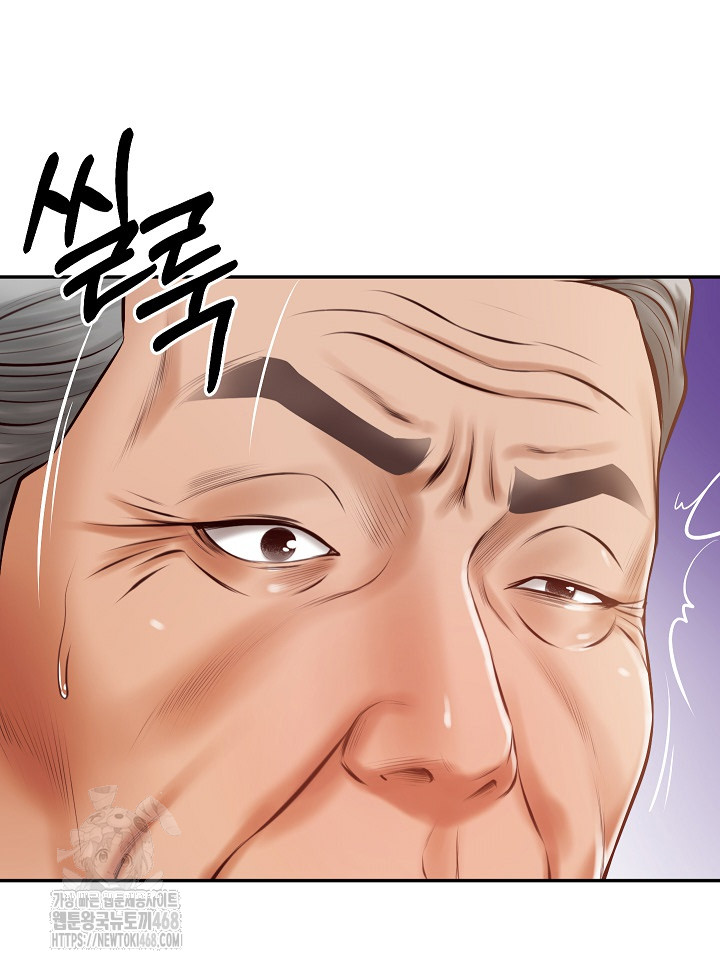 The Billionaire’s Monster Cock Son-In-Law Raw Chapter 52 - Page 12