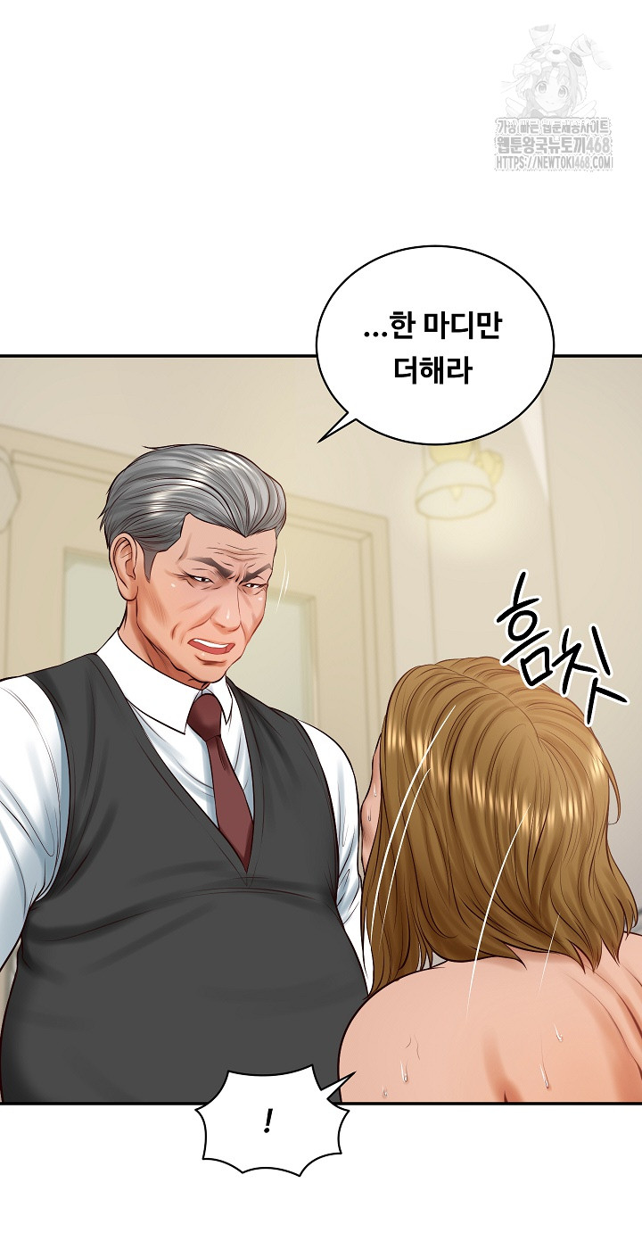 The Billionaire’s Monster Cock Son-In-Law Raw Chapter 52 - Page 23