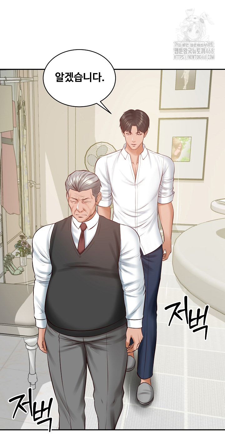 The Billionaire’s Monster Cock Son-In-Law Raw Chapter 52 - Page 37