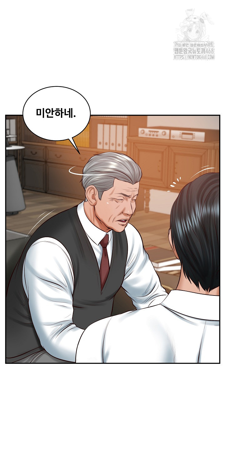 The Billionaire’s Monster Cock Son-In-Law Raw Chapter 52 - Page 40