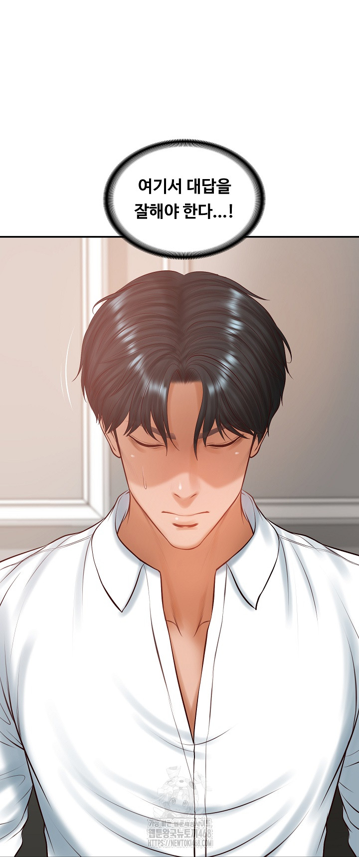 The Billionaire’s Monster Cock Son-In-Law Raw Chapter 52 - Page 43