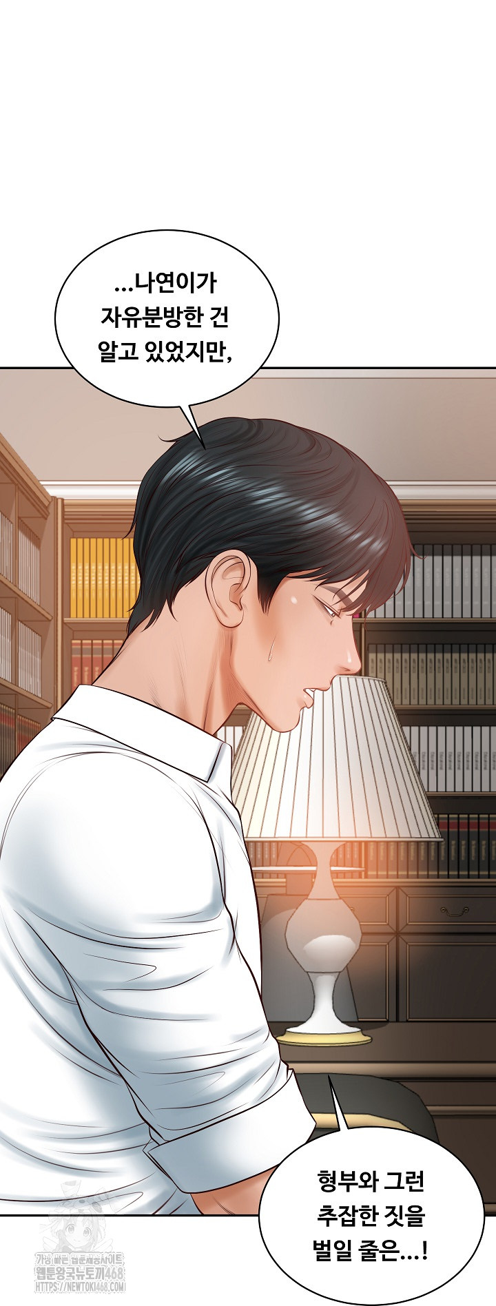 The Billionaire’s Monster Cock Son-In-Law Raw Chapter 52 - Page 45