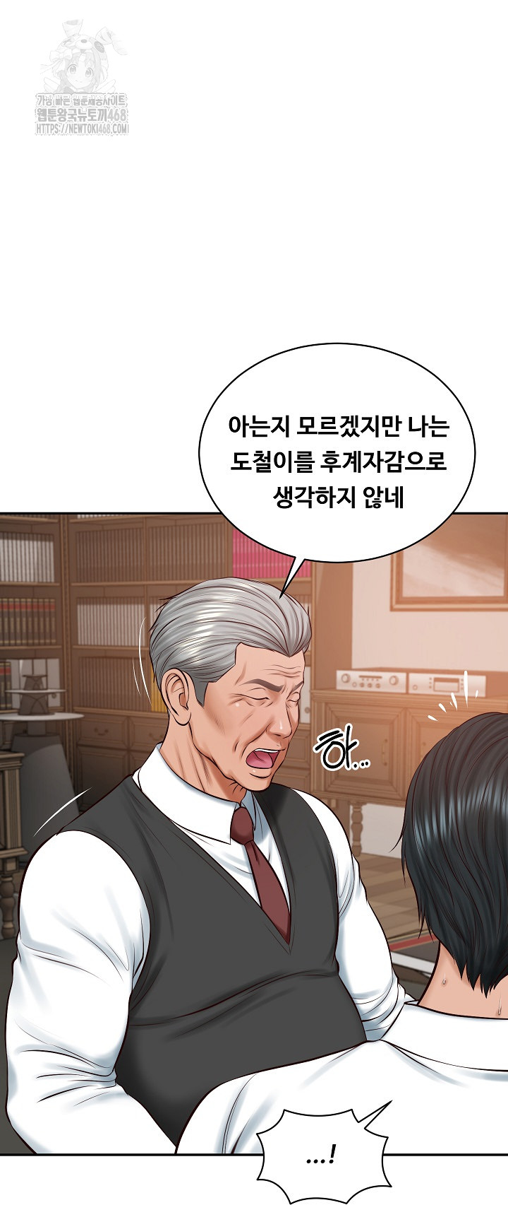 The Billionaire’s Monster Cock Son-In-Law Raw Chapter 52 - Page 52