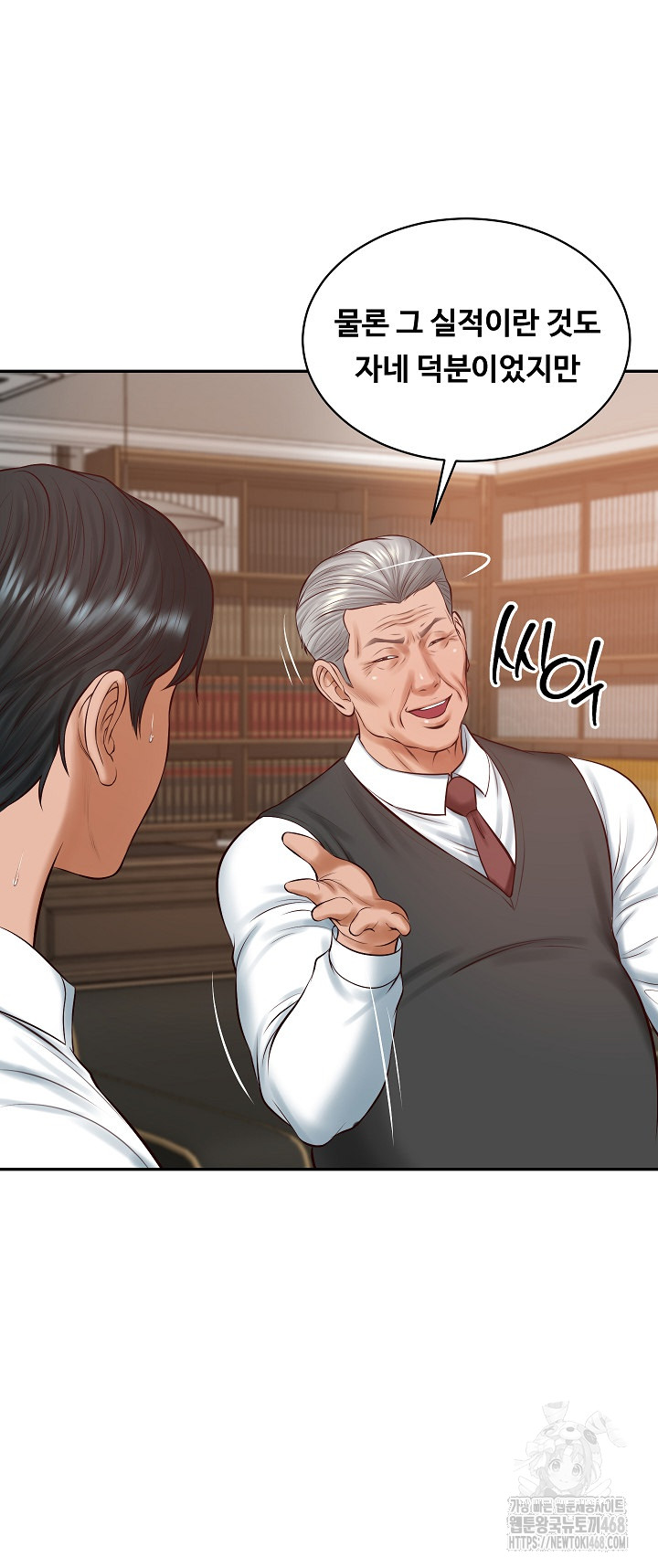 The Billionaire’s Monster Cock Son-In-Law Raw Chapter 52 - Page 55