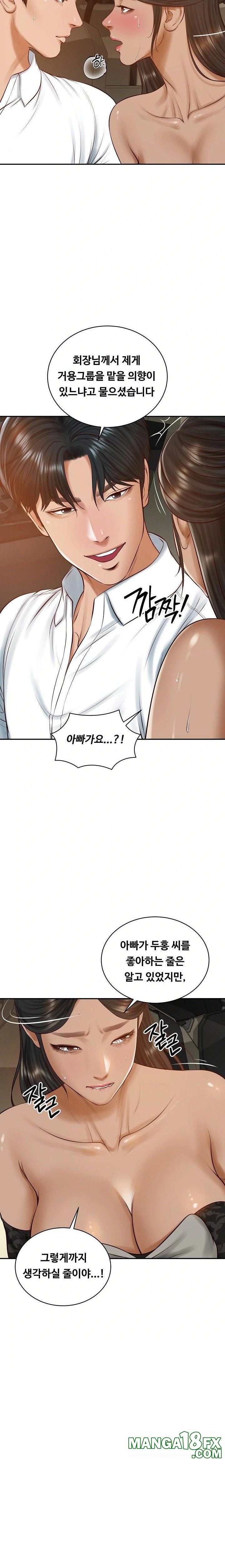 The Billionaire’s Monster Cock Son-In-Law Raw Chapter 53 - Page 11