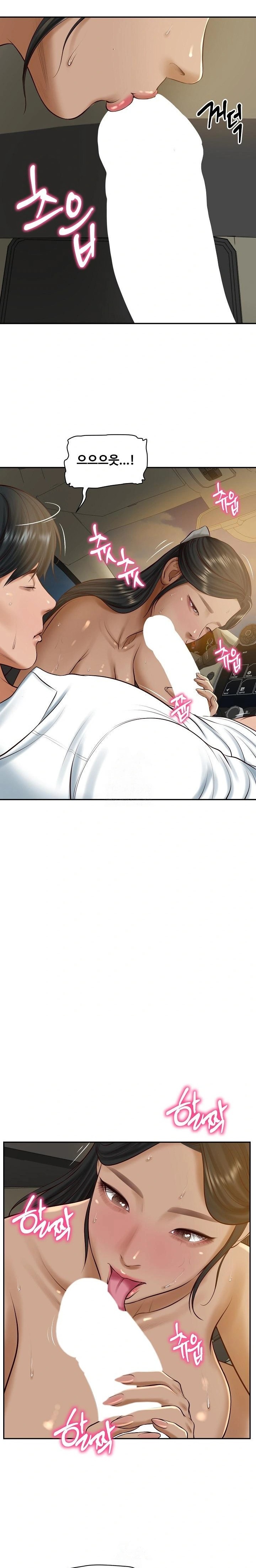 The Billionaire’s Monster Cock Son-In-Law Raw Chapter 54 - Page 11