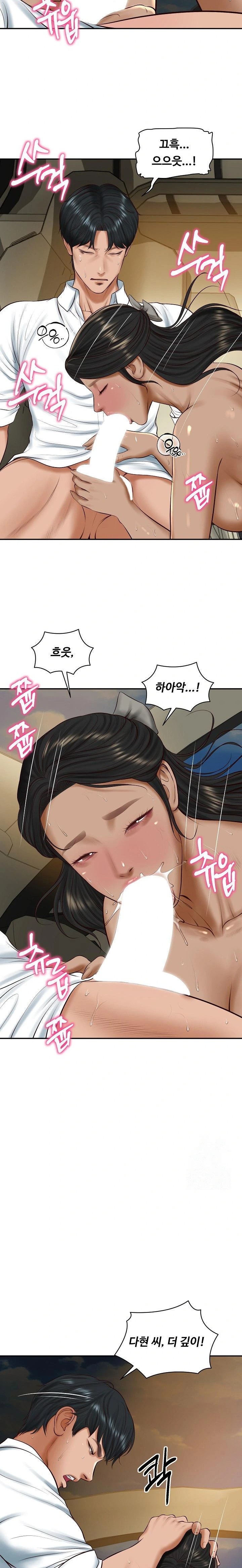 The Billionaire’s Monster Cock Son-In-Law Raw Chapter 54 - Page 17